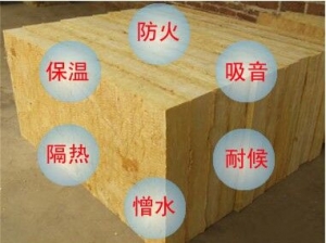 延安外墙专用岩棉板厂家