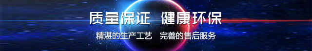安阳市德世保温材料有限公司